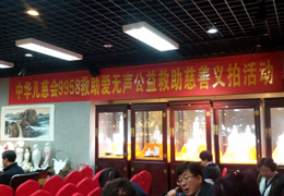2016中國國際（北京）陶瓷藝術名家精品展拉開帷幕