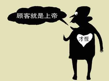 ԭ(chung)֮ؔl(f)˼DƬ