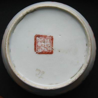 DƬc(din)´ڴ_(ki)鿴