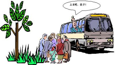 營銷錦囊寓言系列二:兩輛中巴圖片