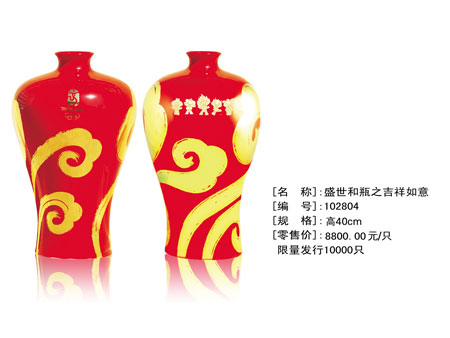 �D�ģ���Ӌ�r200����Ʒ ʢ����ƿ֮��������