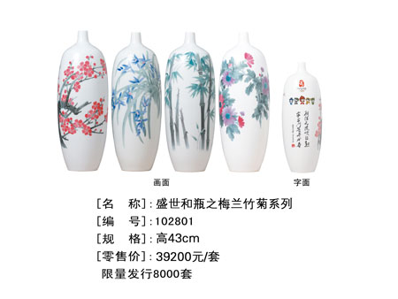 �D�ģ���Ӌ(j��)�r(sh��)200����Ʒ ʢ����ƿ÷�m���ϵ��