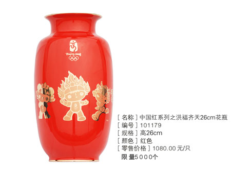 �D�ģ���Ӌ(j��)�r(sh��)200����Ʒ �鸣�R��26���׻�ƿ