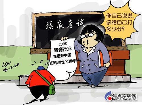 �մ���I(y��)����o�Լ���2008����ٷ���