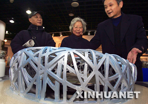 18λڅ^մƷ“B” “ʾ(zhn)DD(dng)մˇg(sh)ҽ(jng)Ʒչ”ϺL(zhng)^(q)Ļˇg(sh)_չչ[׌Ϻ܉xI(lng)Դɶ(zhn)ƴɹˇͮ(dng)ˇg(sh)ƷĪ(d)