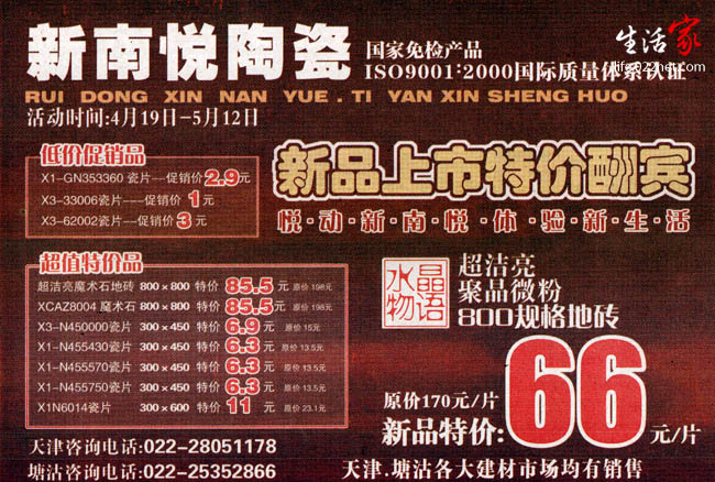 ���ϐ��մ� �������D