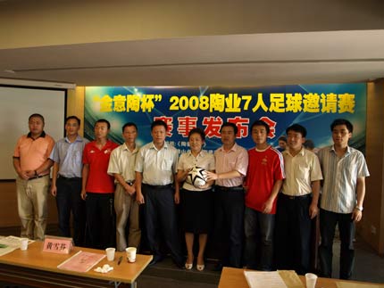 �����ձ��՘I(y��)������������Ոِ�麞�xʽ�e��