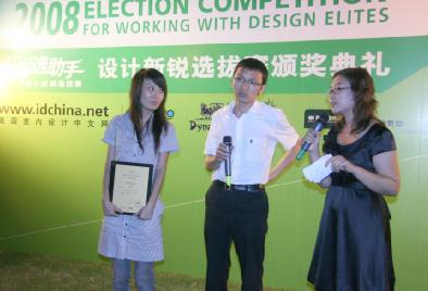 新中源陶瓷設(shè)計(jì)新銳選拔賽總決賽在三亞舉行