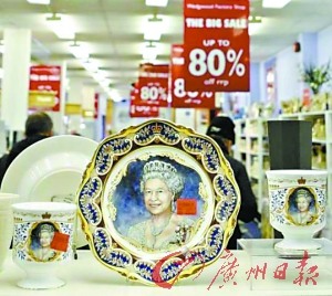 沃特福德?韋奇伍德公司生產(chǎn)的高級陶瓷用品