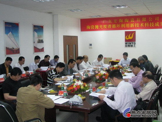 �����մ����­h(hu��n)����(chu��ng)�³ɹ����J(r��n)������(n��i)�I(l��ng)��ˮƽ