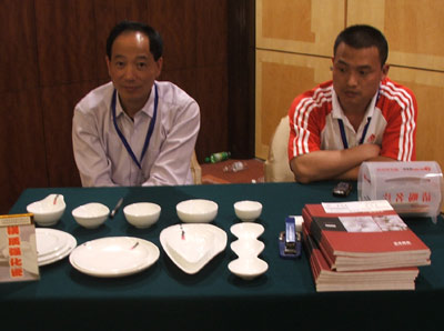 �Ϻ����������Q(m��o)���޹�˾