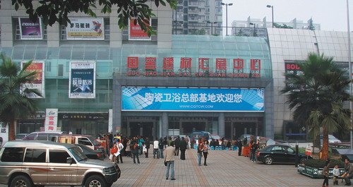 ؑcѽĈԳմl(wi)ԡ·