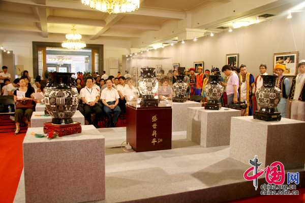 2009��8��8��ʢ���Nƽ�I�Y�����װl(f��)ʽ�ڱ��������Ļ��m�e�У��D��ʢ���Nƽ�̻����� �Ї��W(w��ng) ��۲�/�zӰ