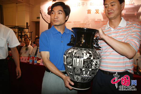 2009��8��8��ʢ���Nƽ�I�Y�����װl(f��)ʽ�ڱ��������Ļ��m�e�����D��ʢ���Nƽ�̻��ɽ�����   �Ї��W(w��ng) ��۲�/�zӰ