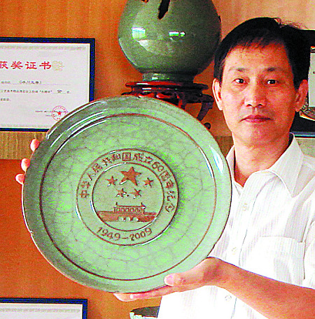 �����ιٸG��&ldquo;ӭ��(gu��)�c��ʮ����&rdquo;��P���Ƴɹ�