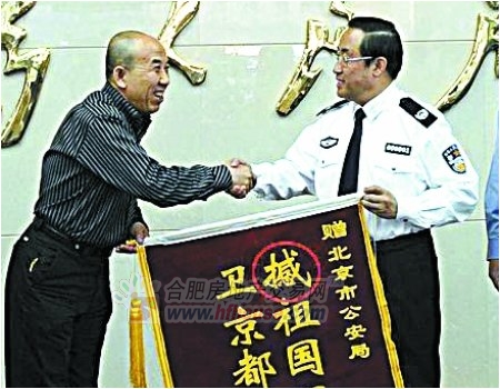 故宮打爛哥窯瓷盤很淡定 國寶損壞誰之過