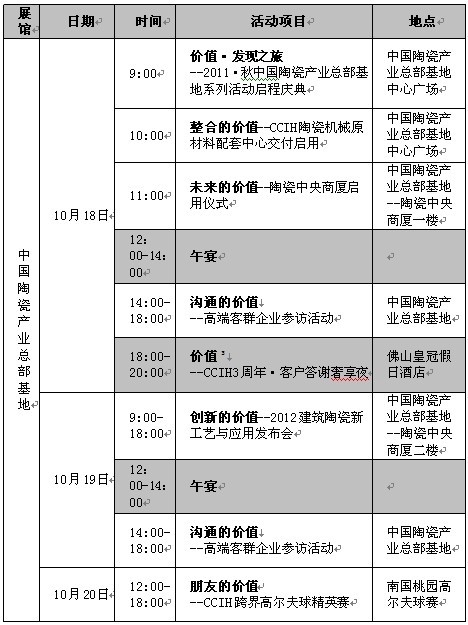 ��ʮ�ˌ��Ї�(gu��)��(gu��)�H�մɼ��l(w��i)ԡ���[���ו�(hu��)