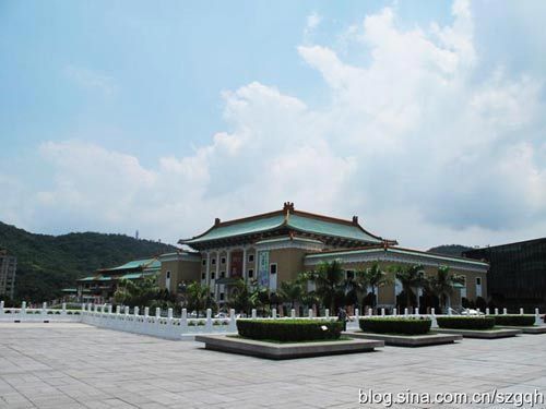 臺灣故宮博物院