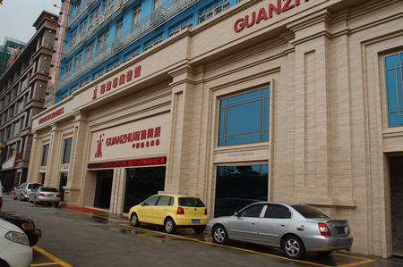 創(chuàng)造一個(gè)大展廳穩(wěn)健發(fā)展實(shí)實(shí)在在落地的新時(shí)代 創(chuàng)造一個(gè)大展廳穩(wěn)健發(fā)展實(shí)實(shí)在在落地的新時(shí)代