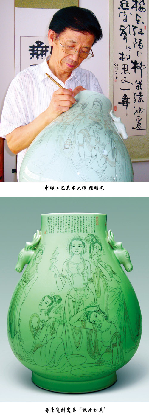 ģ1941Ͳ̴ˇg(sh)(chung)ʼߡF(xin)Їˇg(sh)Їմˇg(sh)ЇՅf(xi)̴ĻоLɽ|ˇg(sh)W(xu)Ժɽ|Յf(xi)̴ɌI(y)ίT