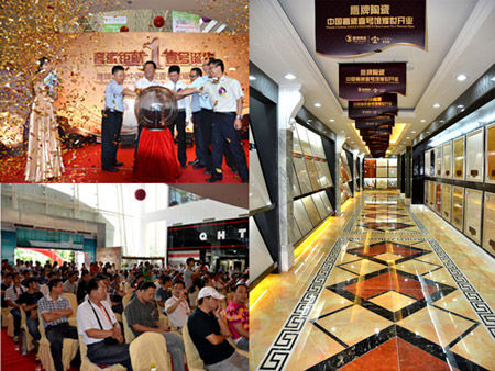 鷹牌陶瓷中國奢瓷壹號館開業(yè)現場