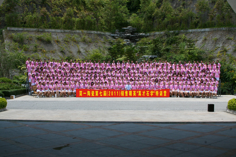 特訓營合影 特訓營合影