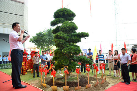 鷹牌陶瓷“基業(yè)長青”奠基儀式