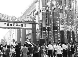 28“Ї(gu)մɵһ”30ƷƵ“F(tun)ُ(gu)”“hr(ji)”׌M(fi)Ծ۔n˚⡣