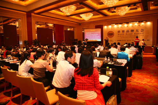世界品牌大會現(xiàn)場 世界品牌大會現(xiàn)場