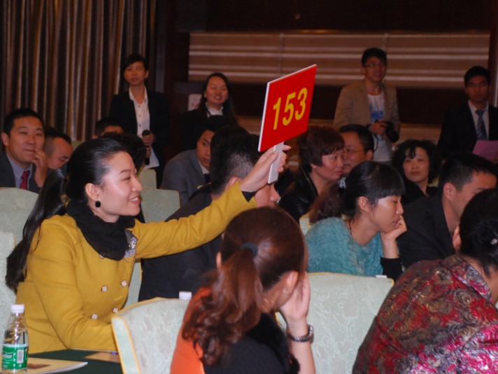 競拍現(xiàn)場 競拍現(xiàn)場