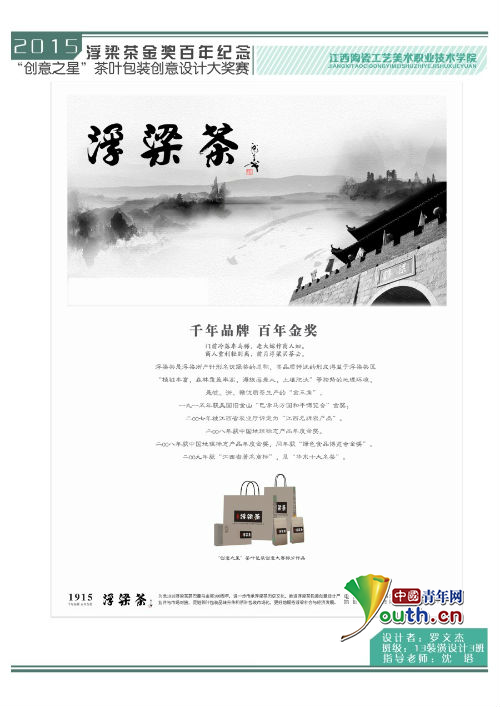 說明: D:\Program Files\Tencent\QQ\Users\514469812\Image\C2C\8E8682D29EC6F7A3A53CAAEEAE1D6695.png