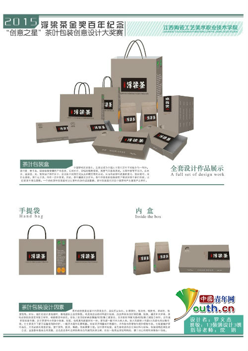 說明: D:\Program Files\Tencent\QQ\Users\514469812\Image\C2C\31B166EE4E7039CC627B0F31C5C8F1FF.png