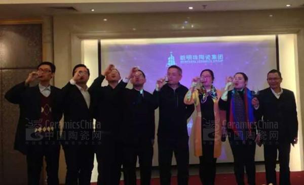 2015年新明珠陶瓷集團(tuán)年終媒體聯(lián)誼活動(dòng)這場(chǎng)盛宴