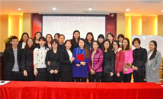 《如何有效與客戶建立信任感》主題分享會(huì)