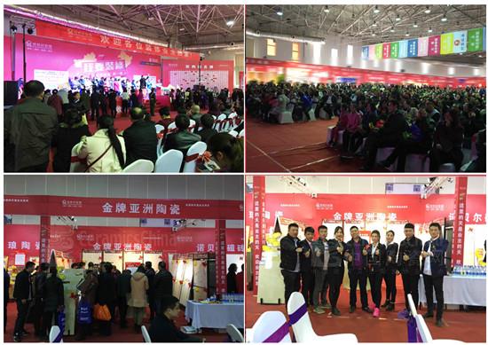 長(zhǎng)治金牌亞洲陶瓷全力掀開(kāi)砍價(jià)讓利熱潮