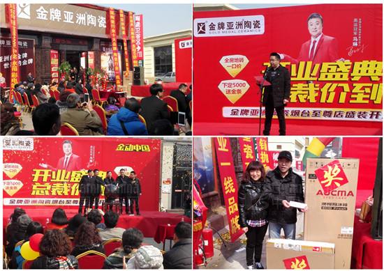 煙臺(tái)總裁簽售再創(chuàng)品牌輝煌