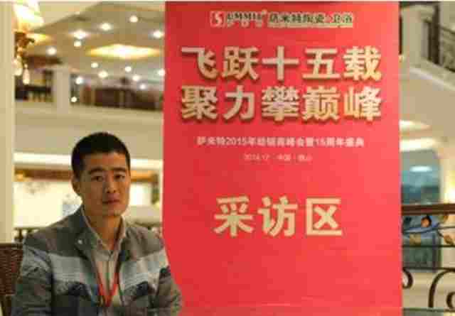 天津薩米特營(yíng)銷(xiāo)中心總經(jīng)理周漢明
