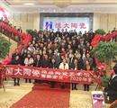 恒大精品陶瓷藝術館盛大起航暨新品上市發(fā)布會舉行